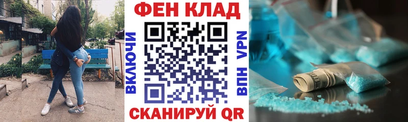 АМФ 98%  что такое наркотик  Тихорецк 