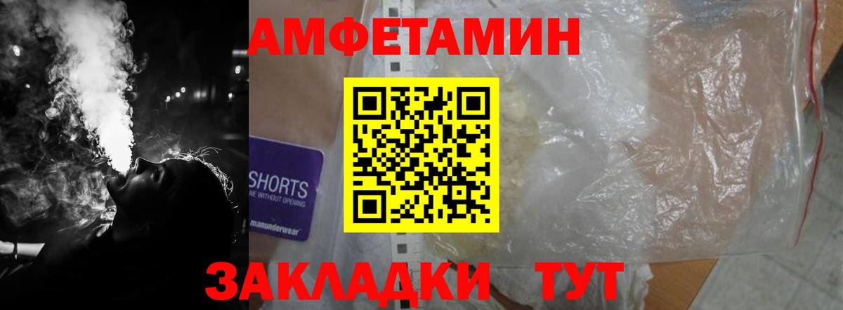 ГАШ  ГАШ  Меф МЯУ МЯУ кристаллы  Бошки Шишки  ЭКСТАЗИ  Тихорецк  КОКАИН  APVP СК   Вход с VPN 