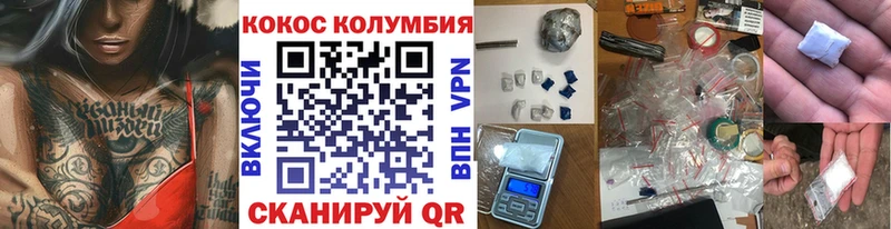 КОКАИН VHQ  где купить наркоту  Тихорецк 