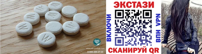 Ecstasy 99%  Тихорецк 