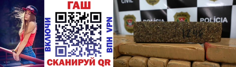 нарко площадка клад  Тихорецк  ГАШИШ hashish 