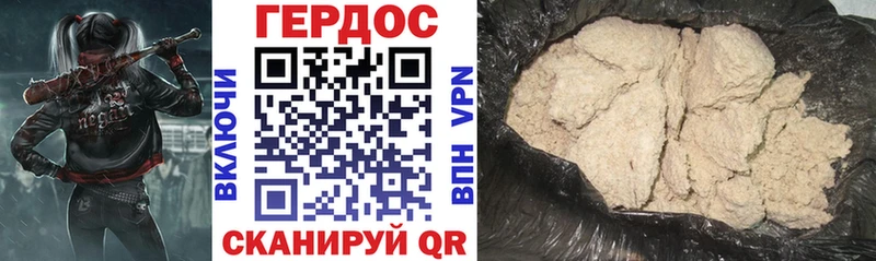 Героин афганец  Тихорецк 