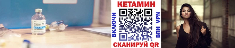 MEGA зеркало наркота Тихорецк КЕТАМИН VHQ