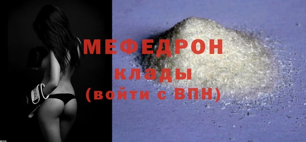 стафф Магас