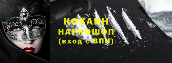 круглые Майский