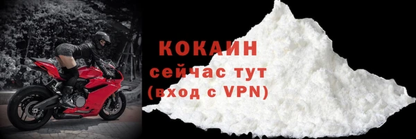 марихуана Магадан