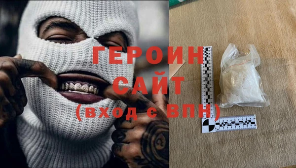гидра Медногорск