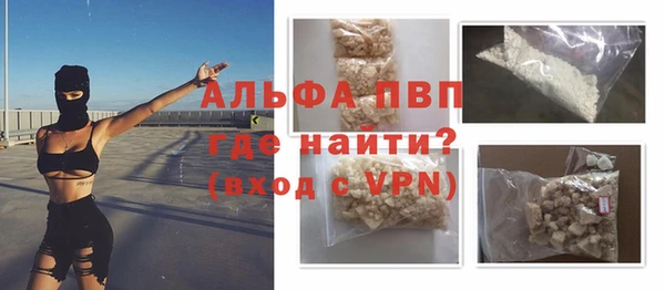 стафф Магас