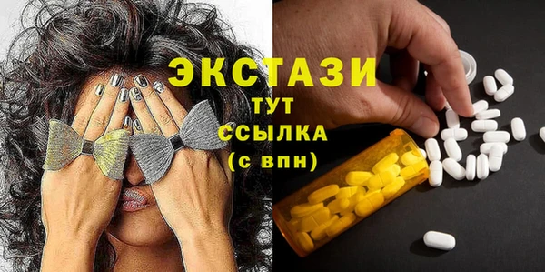круглые Майский