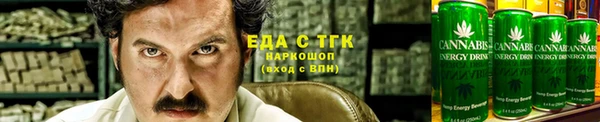 стафф Магас