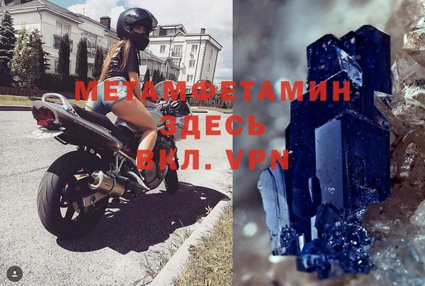 стафф Магас