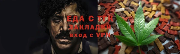 марихуана Магадан