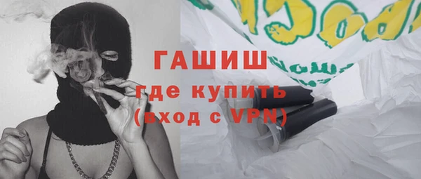 стафф Магас