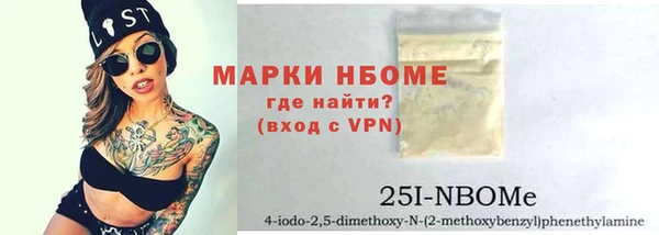 круглые Майский