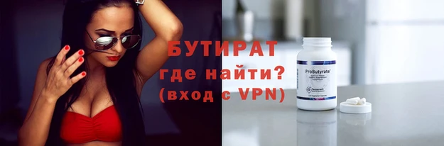 марихуана Магадан