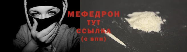героин Мегион