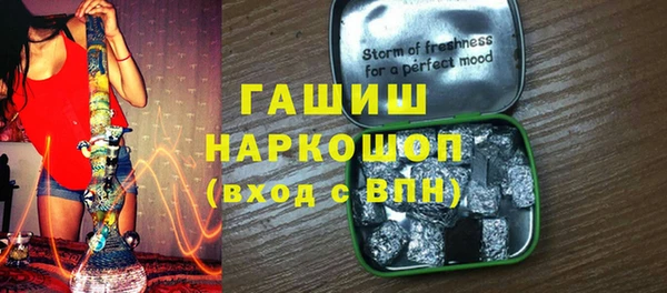 гидра Медногорск