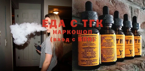 стафф Магас