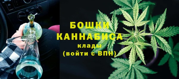 стафф Магас