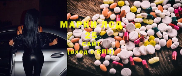 стафф Магас