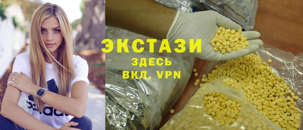 круглые Майский