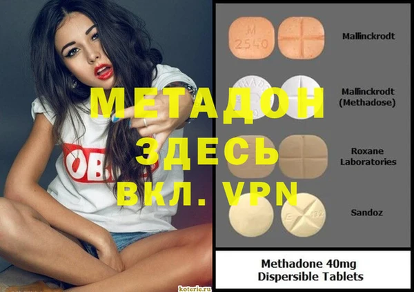 круглые Майский