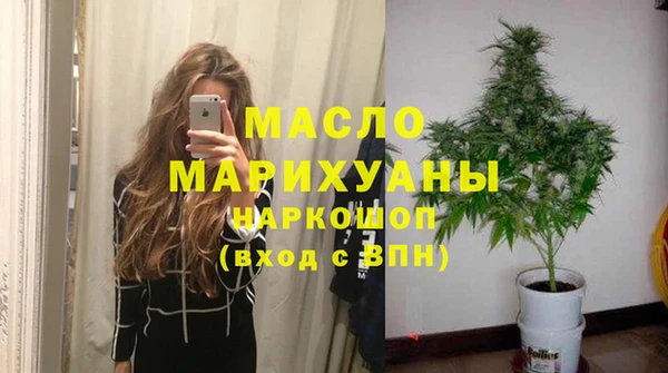 стафф Магас