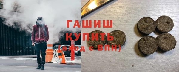 стафф Магас