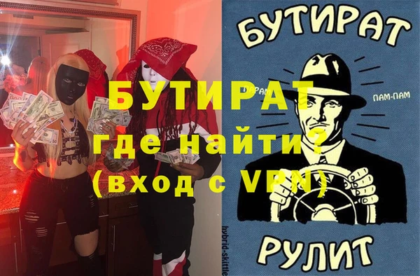 круглые Майский