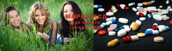 стафф Магас