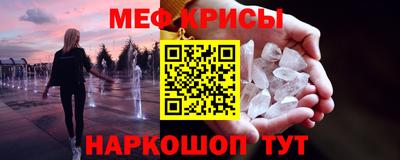 прущие грибы Комсомольск-на-Амуре