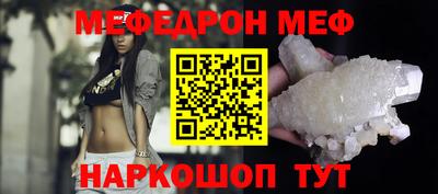 прущая мука Конаково