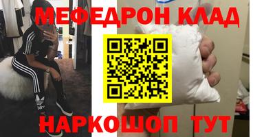 прущая мука Конаково