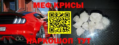 прущие грибы Комсомольск-на-Амуре
