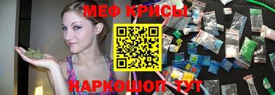 прущие грибы Комсомольск-на-Амуре