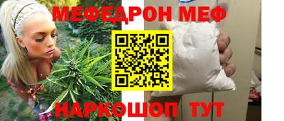 прущие грибы Комсомольск-на-Амуре