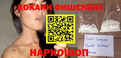 кокаин премиум Коммунар