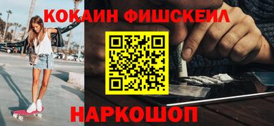 прущие грибы Комсомольск-на-Амуре