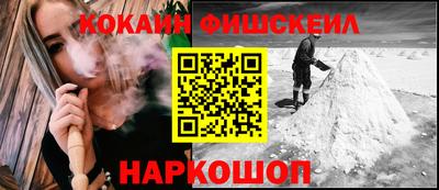 прущие грибы Комсомольск-на-Амуре