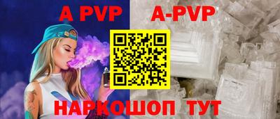 прущие грибы Комсомольск-на-Амуре