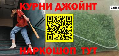 кокаин премиум Коммунар