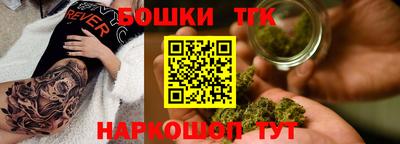 прущая мука Конаково