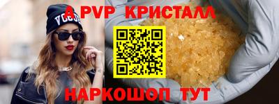 кокаин премиум Коммунар