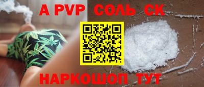 кокаин премиум Коммунар