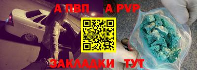 прущая мука Конаково