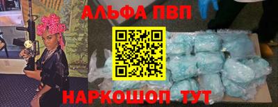 прущие грибы Комсомольск-на-Амуре