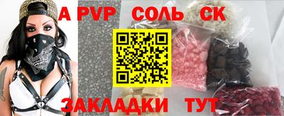 прущая мука Конаково