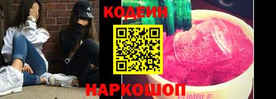 кокаин премиум Коммунар