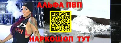 прущие грибы Комсомольск-на-Амуре