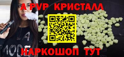 кокаин премиум Коммунар